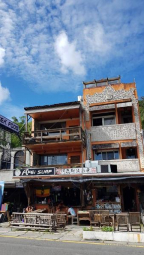 Kenting Afei Surf Hotel Nanwan